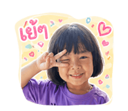 851905230