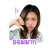 851907196
