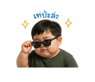 851907239
