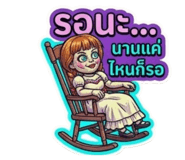 851907316