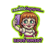 851907317