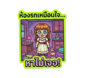 851907325