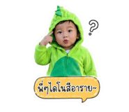 851907468