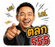 851908139