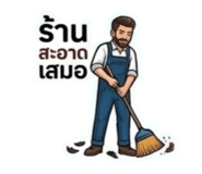 851908527