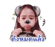 851911364