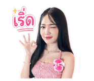 851911454