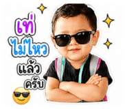 851912111