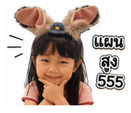 851912256