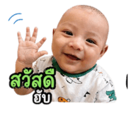 851912361