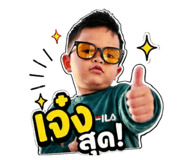 851912393