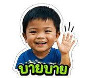 851912398