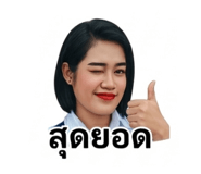 851913297