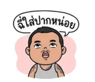 851913913