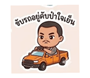 851913918