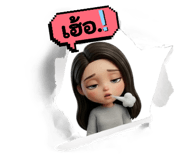 851914208