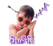 851914325