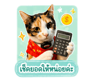 851914332
