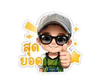 851914338