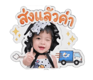 851914406