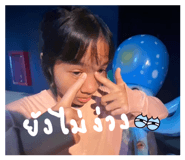 851914476