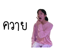851914493