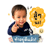 851914521