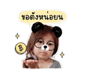 851916330