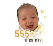 851919189