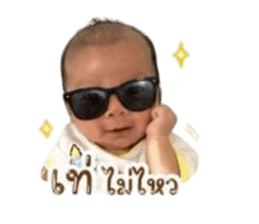 851919198