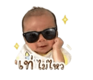 851919198