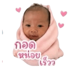 851919200