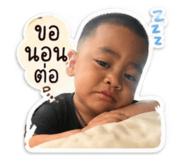 851919267