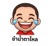 851919314