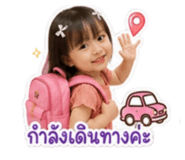 851919987