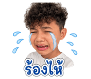 851920014