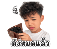 851920015