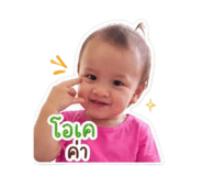 851920717
