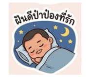 851920796