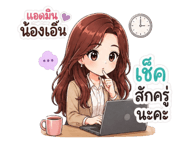 851923011