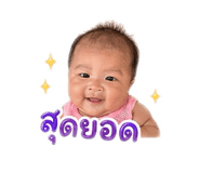 851923738