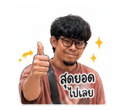 851923955