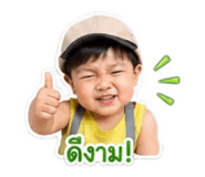 851924486