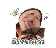 851925219