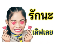 851927920