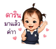 851928454