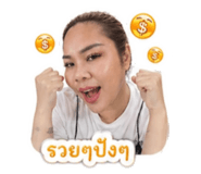 851928947