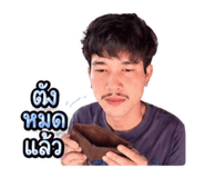 851930833