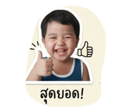 851930877
