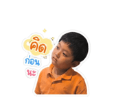 851931212